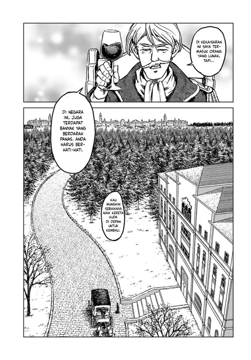 Nihonkoku Shoukan